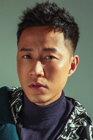 Bryant Mak